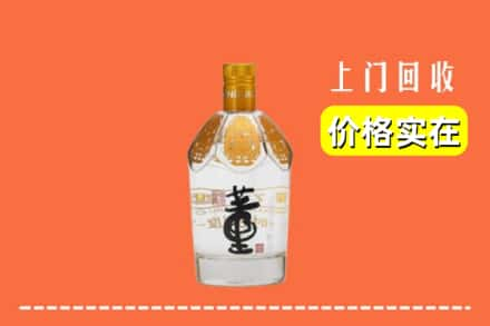 彰武县回收董酒