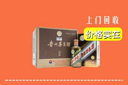 彰武县回收彩釉茅台酒